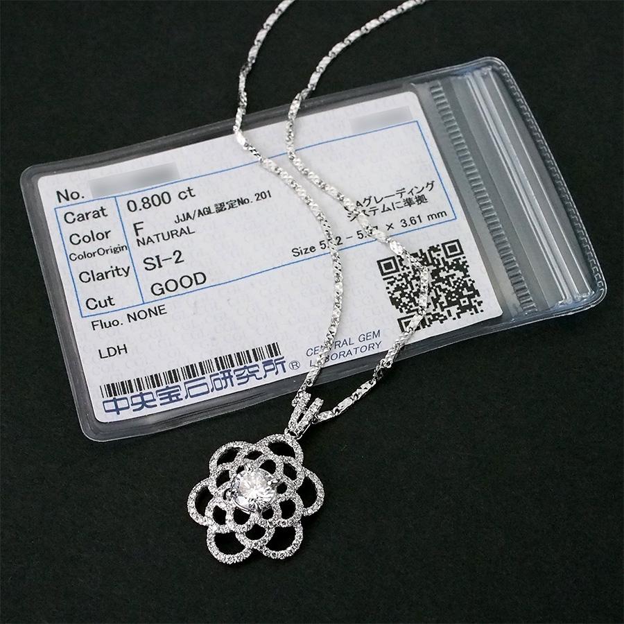 F-SI2-G ダイヤモンド/0.80ct ダイヤ/0.60ct フラワーモチーフ