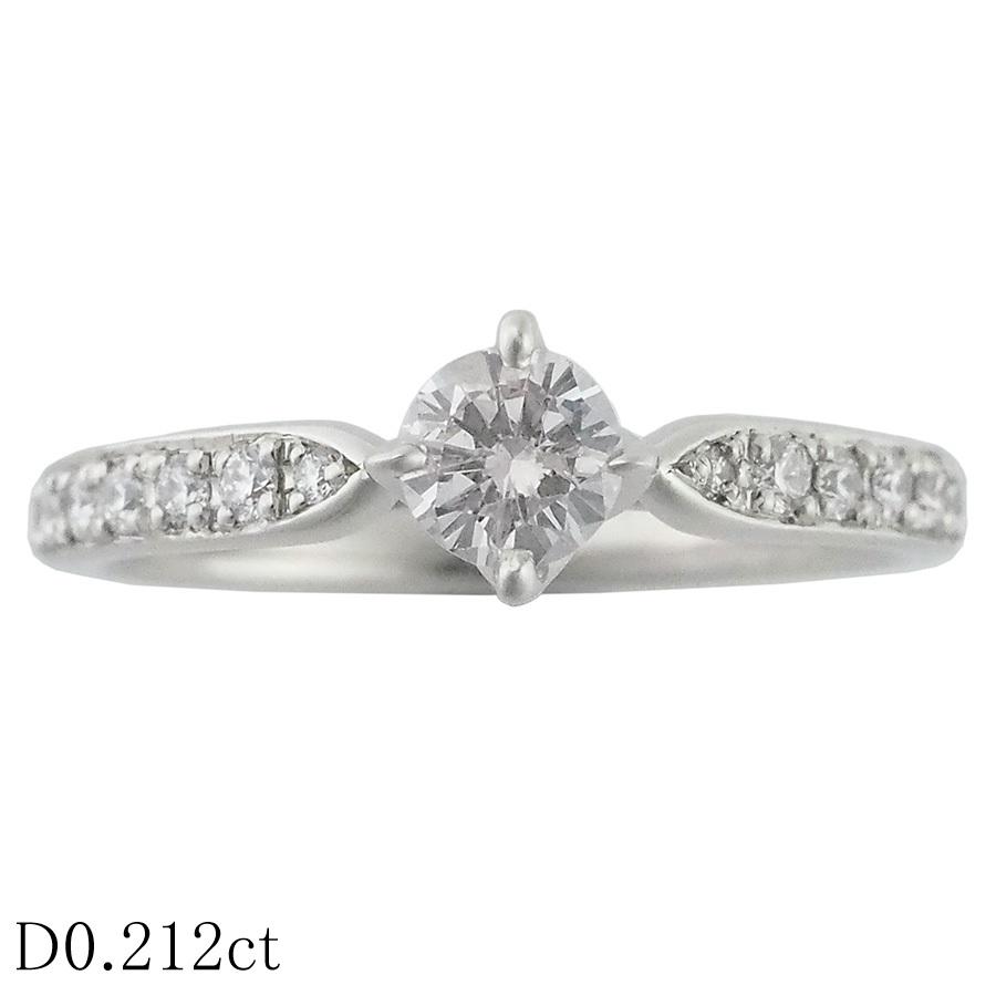 I1 ダイヤモンド/0.212ct デザイン リング Pt950 6号 ソーティング付