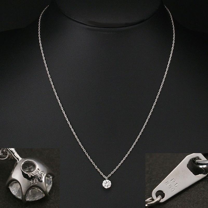 1P ダイヤモンド/1.002ct H-SI2-G ネックレス Pt900/Pt850 
