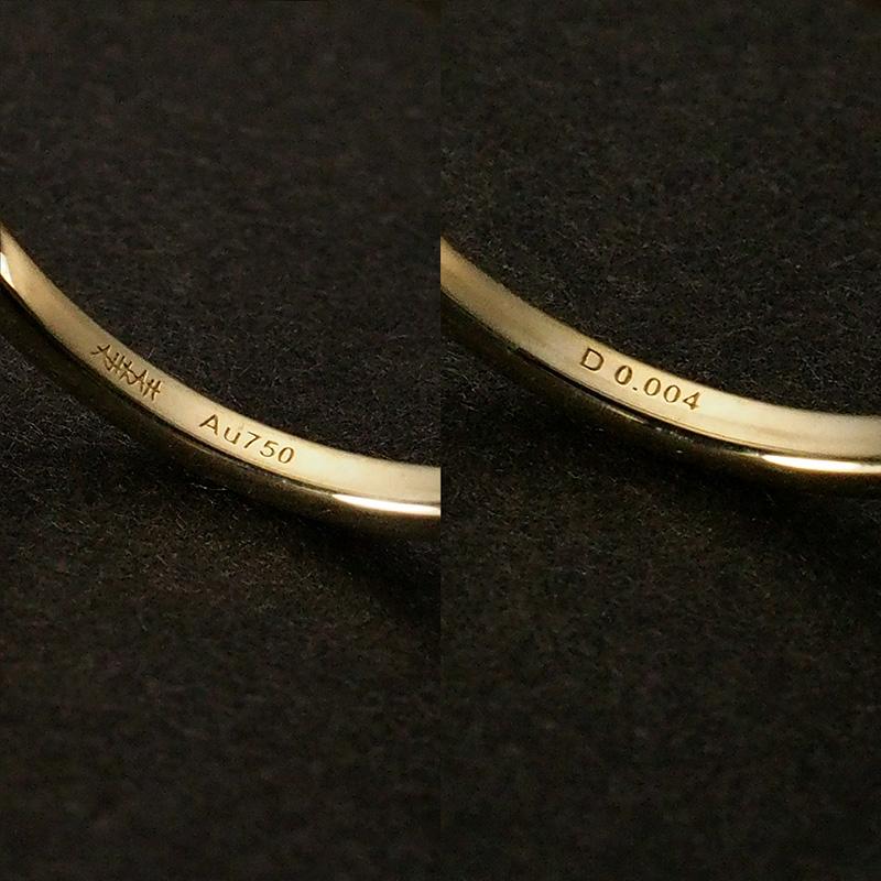 アーカー ダイヤモンド/0.004ct メテオール リング K18YG 3号  