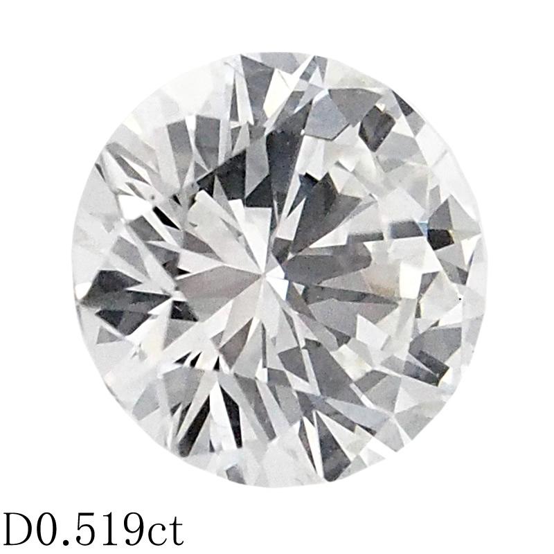 ダイヤモンド/0.519ct F-VS1-VG ルース ソーティング付