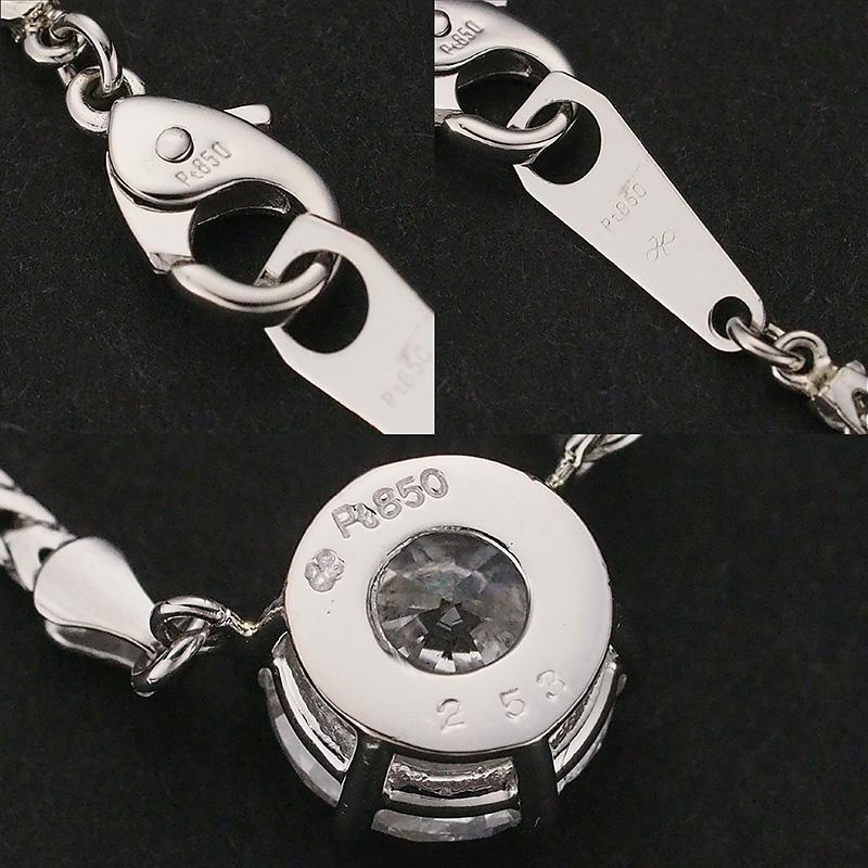 ジュエリーマキ 1P ダイヤモンド/2.53ct ネックレス Pt850