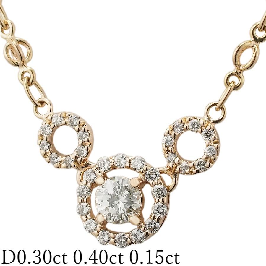 ダイヤモンド/0.30ct 0.40ct 0.15ct ネックレス K18PG : インペリアル 