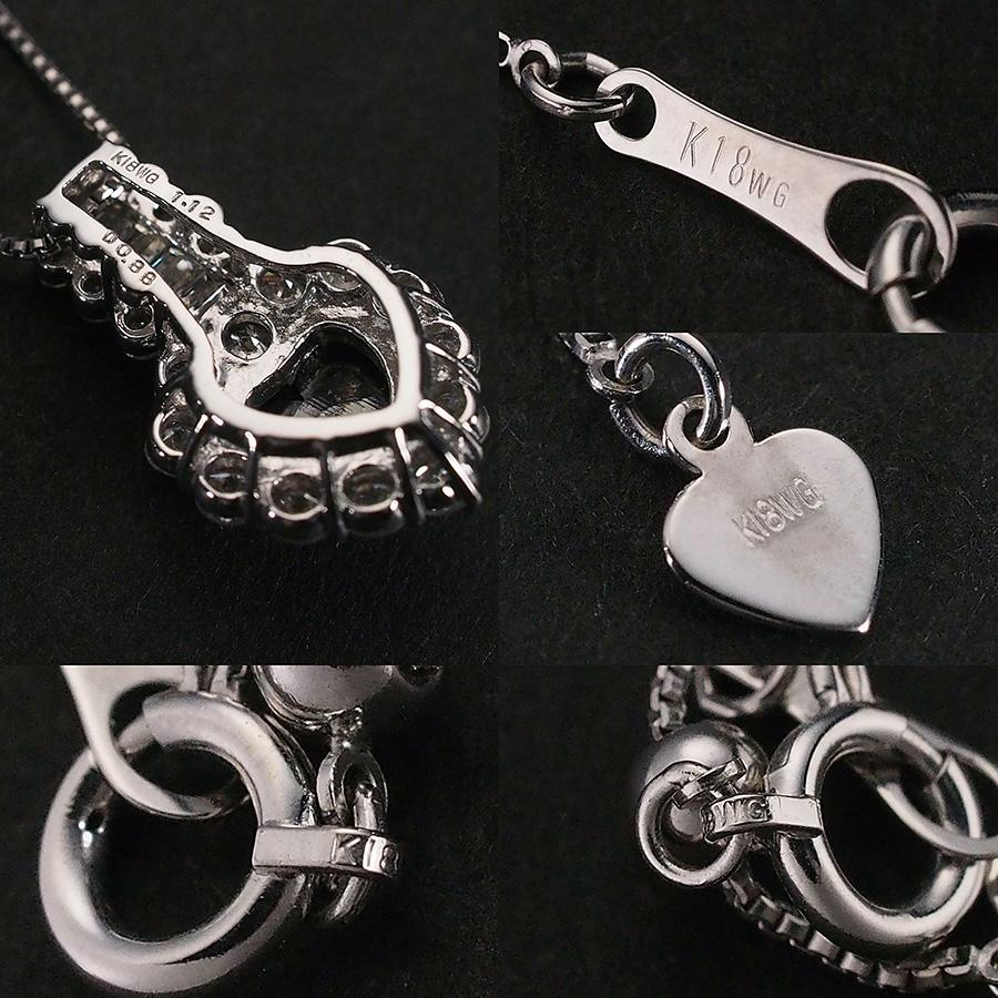 ◎グッドハーツ K18WG刻印 ブラックダイヤ ネックレス K18WGブラックダイヤモンド/ダイヤモンドネックレス | ポンテヴェキオ