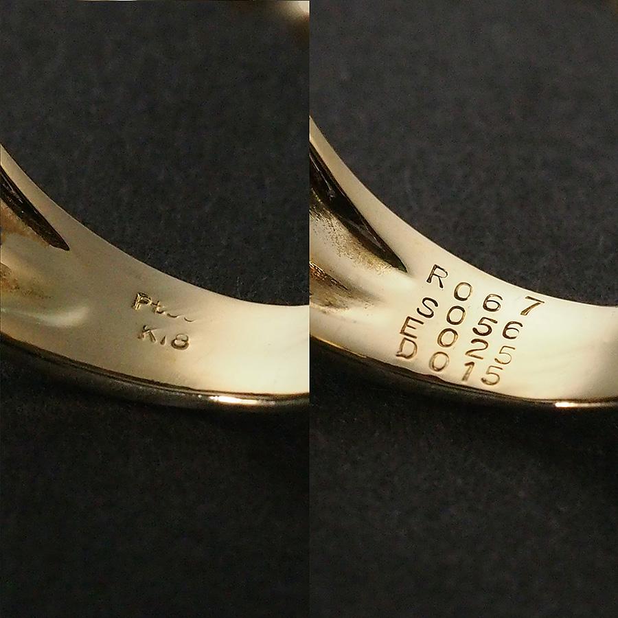 ダイヤモンド/0.15ct エメラルド/0.25ct サファイア/0.56ct ルビー 