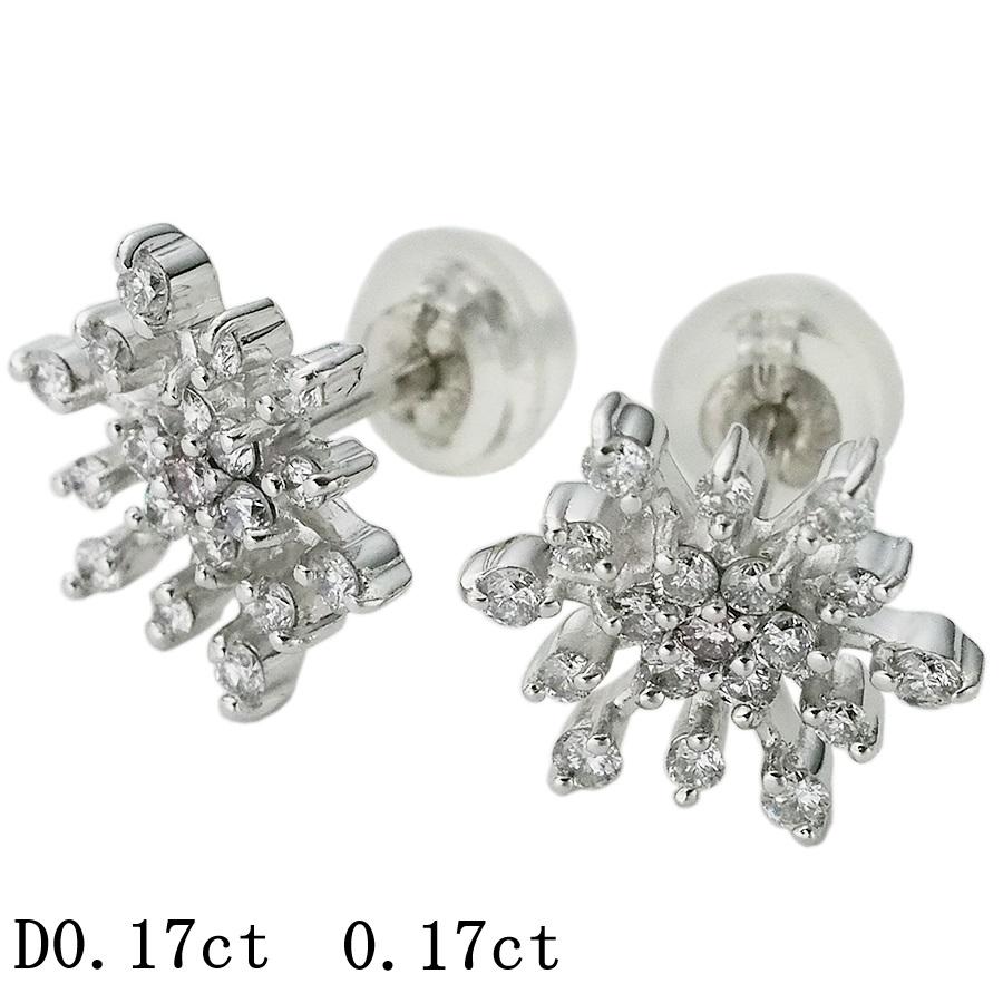 ピンクダイヤモンド ダイヤモンド/0.17ct×2 ピアス K18WG /Pt900 