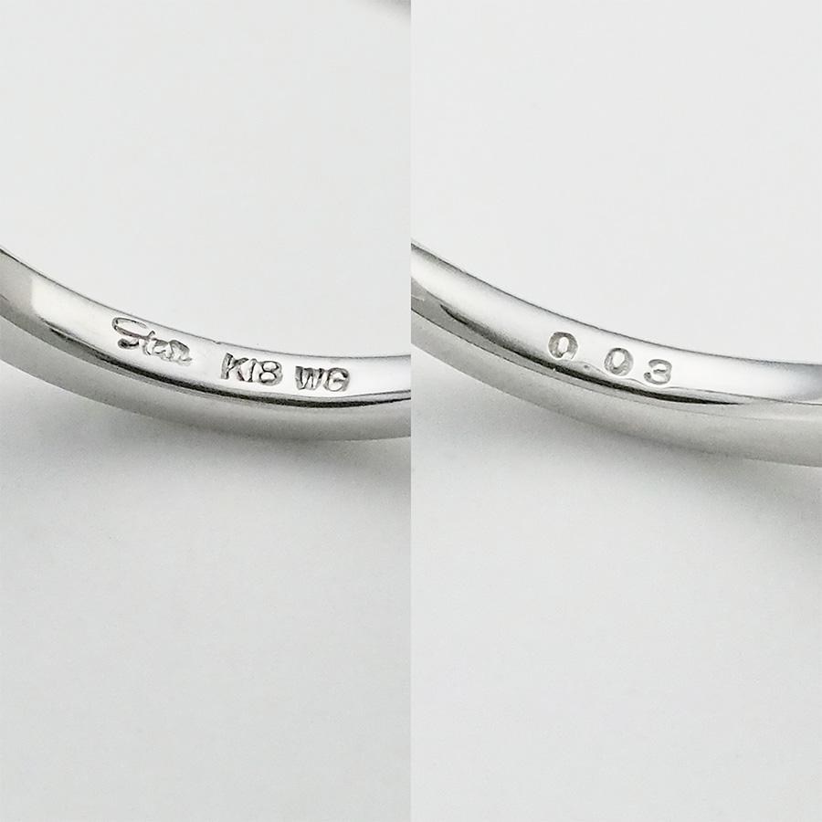スタージュエリー ダイヤモンド/0.03ct ハート リング K18WG 12.5号