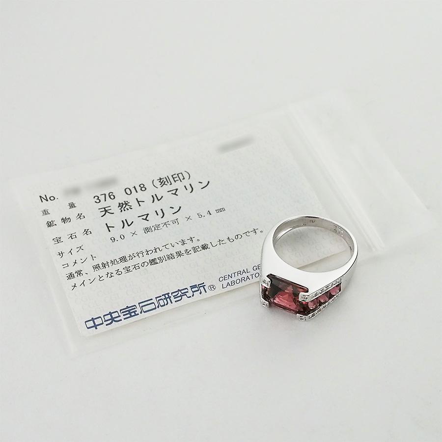 ポンテヴェキオ トルマリン/3.76ct ダイヤ/0.18ct リング K18WG 14.5号 ソーティング付_5