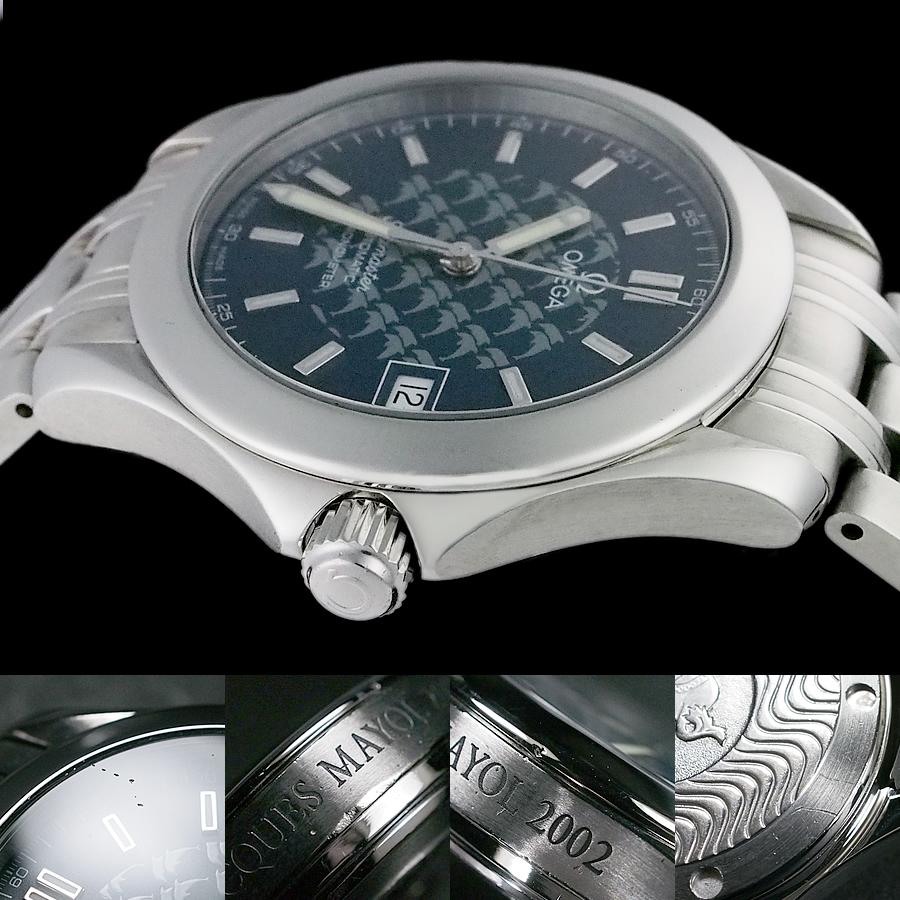 オメガ シーマスター 120m ジャックマイヨール2002 3500本限定 2508.80