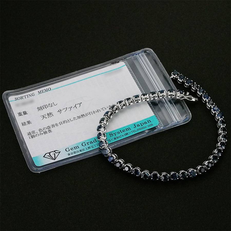 サファイア テニス ブレスレット K18WG ソーティング付_5