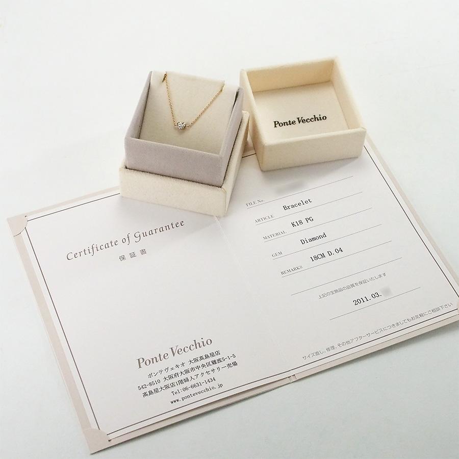 ポンテヴェキオ ダイヤモンド/0.04ct ハートモチーフ ブレスレット