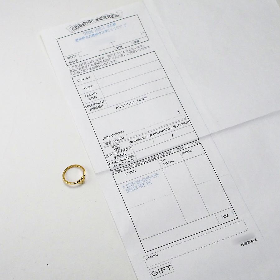 CHROME HEARTS（クロムハーツ） Chromehearts BUBBLEGUM HEART RING
