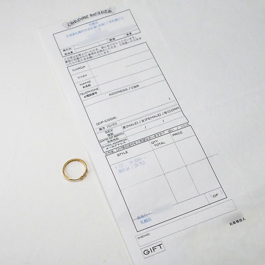 CHROME HEARTS（クロムハーツ） Chromehearts BUBBLEGUM 3CH PLS RING