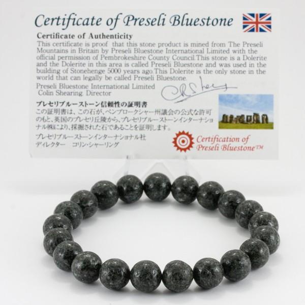 高級1点物 ブレスレット プレセリブルーストーン 10mm M シリアルNo