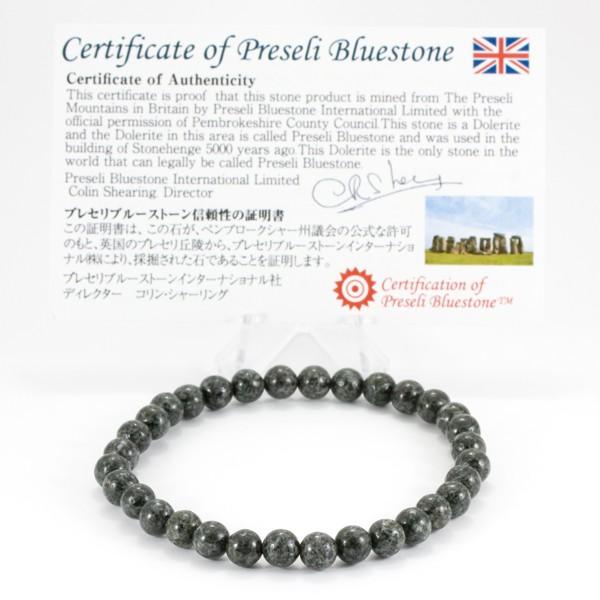 高級品 ENDLESS_ブレスレット 1点物 プレセリブルーストーン 6mm L 