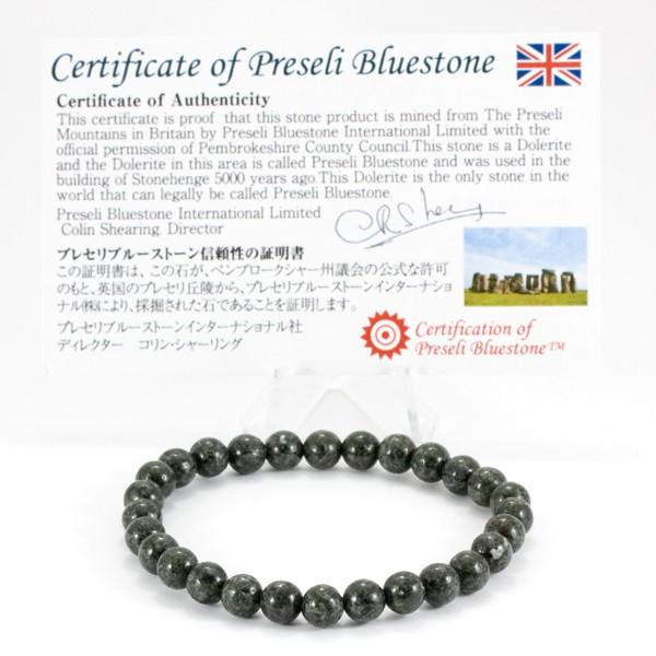 木製ビーズ×天然石プレセリブルーストーンブレスレット 木製ビーズ×天然石プレセリブルーストーンブレスレット 【公式通販】