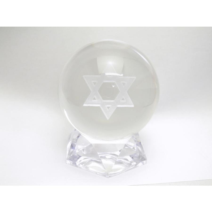 彫刻置物 丸玉 人工水晶 六芒星 レーザー彫刻 約80mm 風水