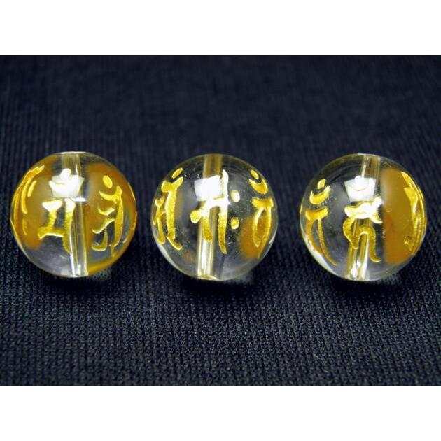 梵字 1玉7文字金彫り 水晶14mm 全周彫り 彫刻 一粒売りビーズ