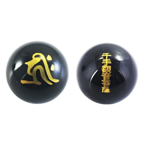 八大仏守護尊名・梵字両面 オニキス 金字 16mm 彫刻ビーズ・セット