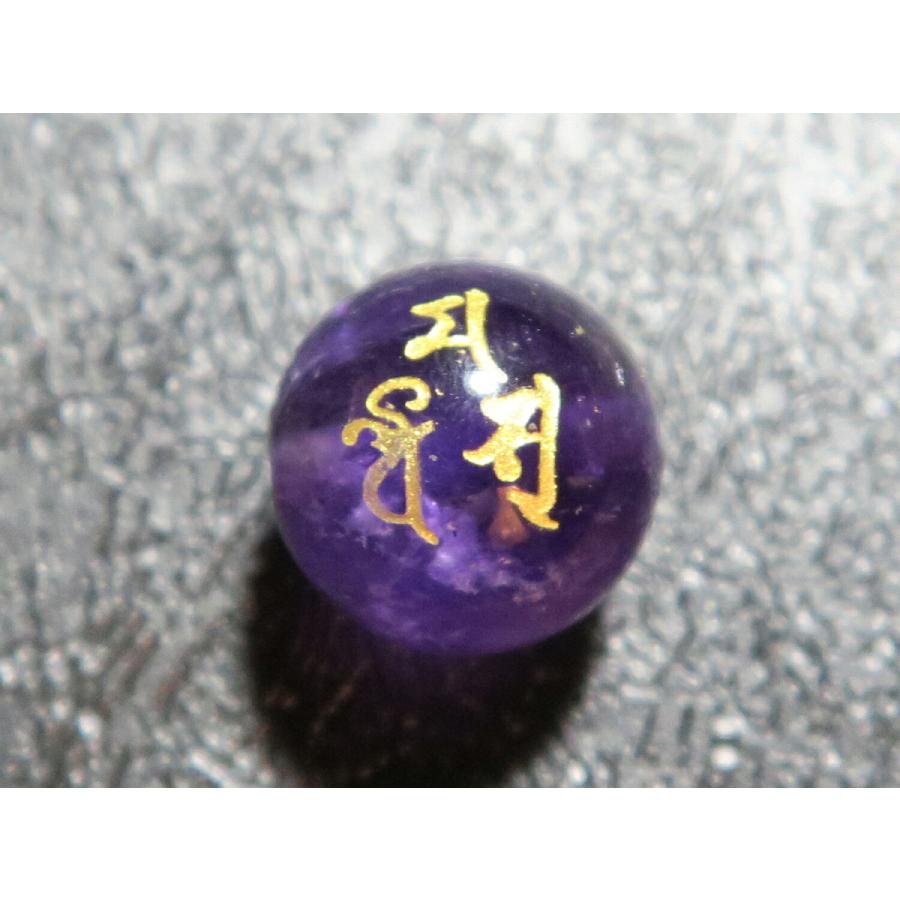 三面大黒天 アメジスト 金色入り 梵字玉 12mm 手作りにオススメ 天然石