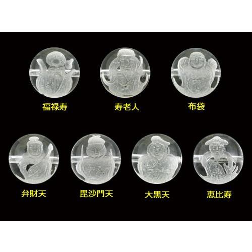 七福神 水晶 手彫り玉セット 12mmセット 彫刻ビーズ 天然石 