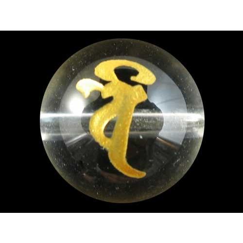 水晶　梵字入り　3個セット Amazon.co.jp: 十三仏 水晶（金字）梵字玉セット 12mm 天然石