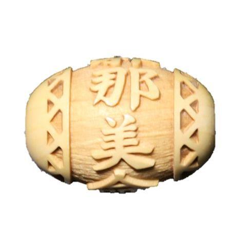 ⚫️Tonori さま専用⚫️ 細密 彫刻 根付 骨 牙 柘植等 実美銘 共箱付き ⚫️Tonori さま専用⚫️ 細密 彫刻 根付 骨 牙 柘植等 実美銘 共