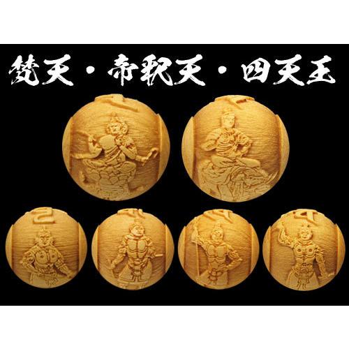 浮彫 梵天・帝釈天 四天王セット 12mm 柘植 横穴 穴あり六粒売りビーズ