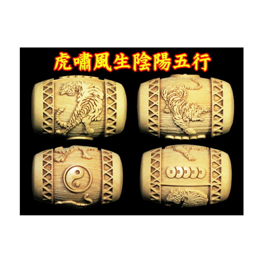 浮彫 虎嘯風生陰陽五行 約16×25mm 柘植樽型 横穴 穴あり一粒売りビーズ : Imperialaura - 通販 - Yahoo!ショッピング