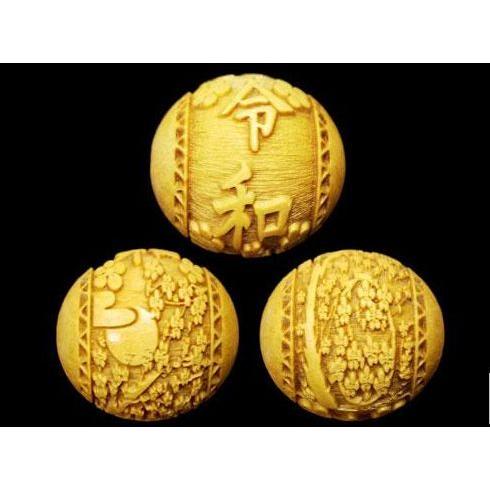 闘龍文字 浮彫 十三仏・ご本尊・梵字玉 菱紋入り 20mm 柘植大玉 横穴