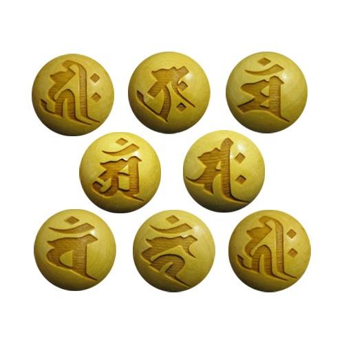 八大梵字 柘植玉 セット売り 彫刻ビーズ 縦穴 12mm 手作りにオススメ