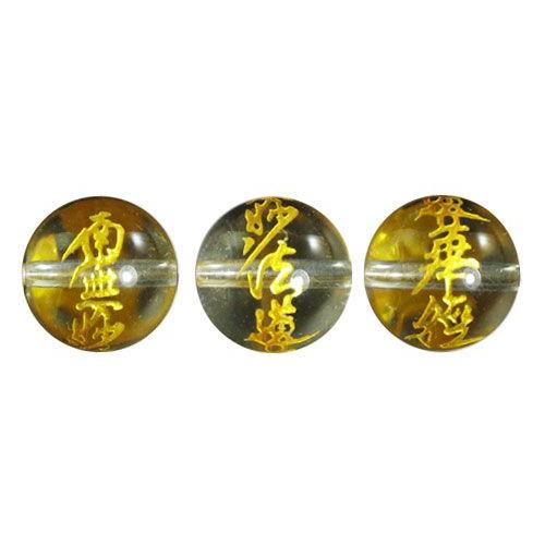 南無妙法蓮華経 彫刻ビーズ 水晶 金色入り 12mm 一粒売り 手作りに 