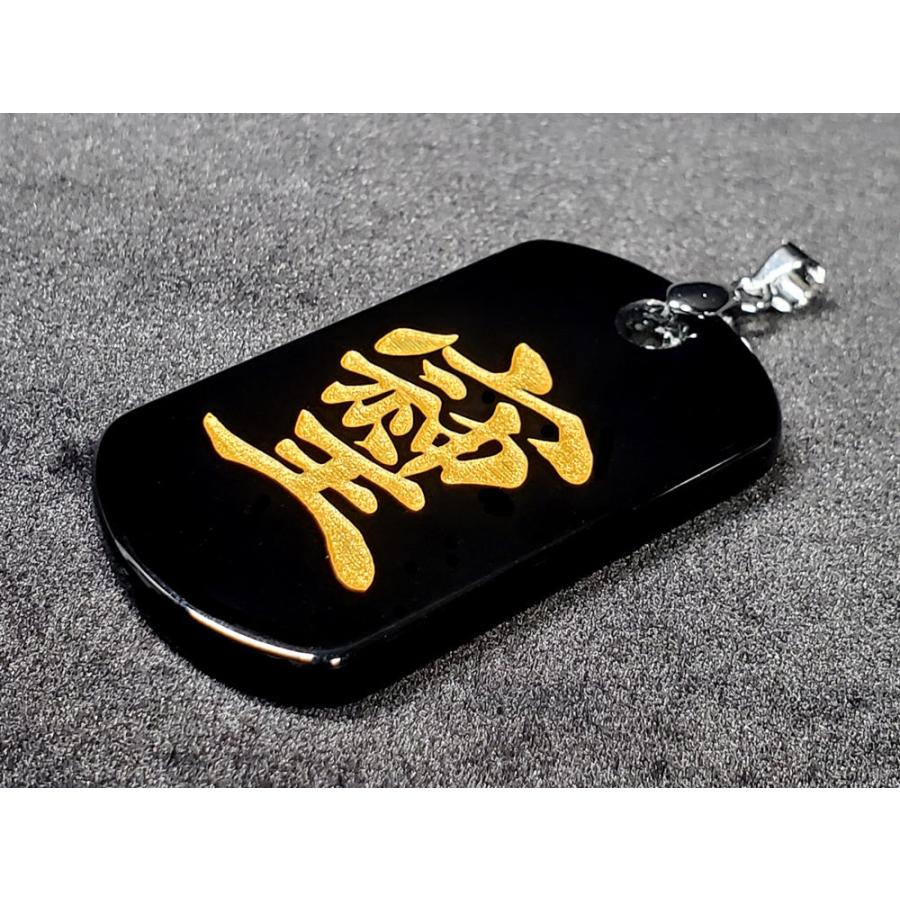 そしじ‼️漢字 ステンレス ネックレスTOP キーホルダーTOP そしじ‼️漢字 ステンレス ネックレスTOP キーホルダーTOP 【公式通販】
