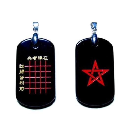 九字真言・五芒星両面 ペンダントトップ NewタイプNo.006 赤色 約45×25×5mm前後 天然石 パワーストーン プチギフト 転勤 退職 お礼 母の日 敬老の日 ギフト