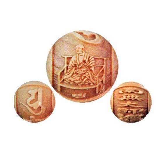 ユ 南無大師遍照金剛 弘法大師 極上 柘植玉 横穴 12mm 柘植 1粒売り 穴