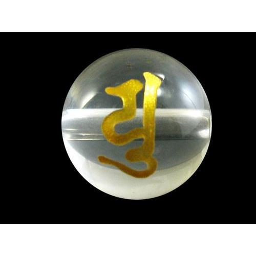 ユ 弥勒菩薩 弘法大師 水晶梵字玉 金色 10mm 手作りにオススメ 天然石