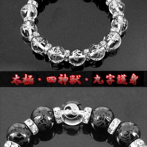 銀彫り 水晶九字護身数珠「陰陽太極図」オニキス「四神獣」最強 銀彫り 水晶九字護身数珠「陰陽太極図」オニキス「四神獣」最強