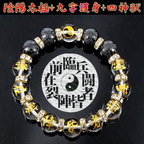 金彫り 水晶九字護身数珠「陰陽太極図」オニキス「四神獣」最強