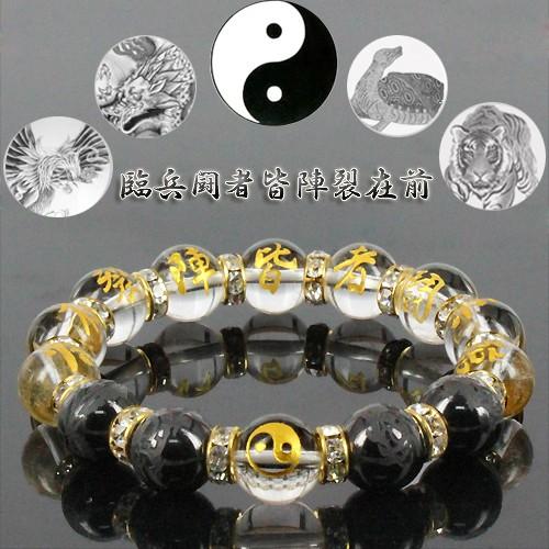 金彫り 水晶九字護身数珠「陰陽太極図」オニキス「四神獣」最強