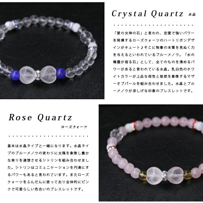 パワーストーン ハートリボンデザイン ローズクォーツ 水晶