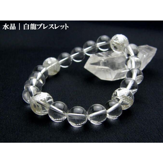 12mm 水晶　龍　刻印　バングル 白龍 水晶龍彫り12mm 水晶 ブレスレット 新作 風水 パワーストーン