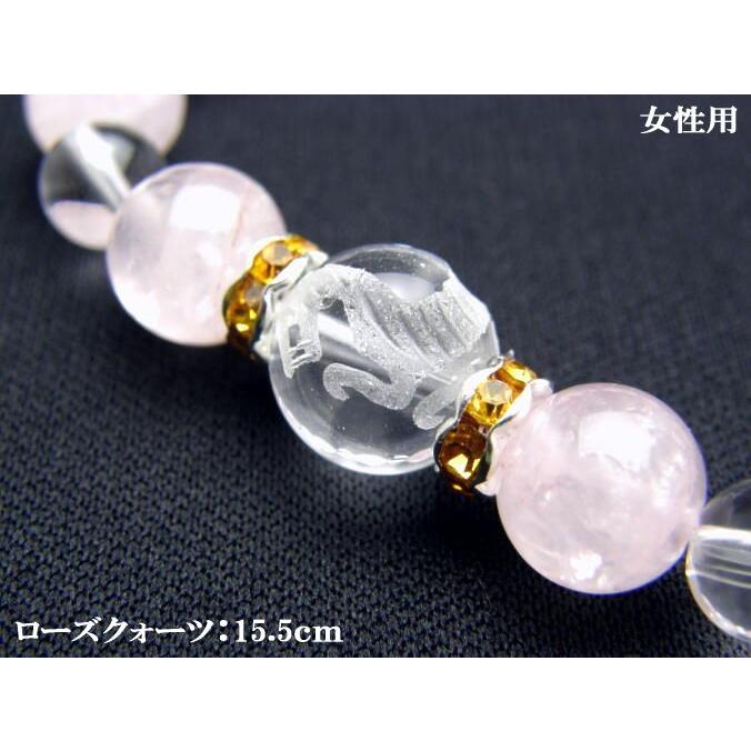 水晶 干支 虎彫り ペアブレスレット 数珠 ブレスレット メンズ