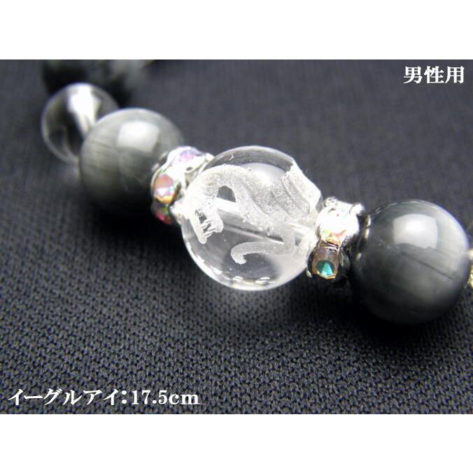 水晶 干支 虎彫り ペアブレスレット 数珠 ブレスレット メンズ