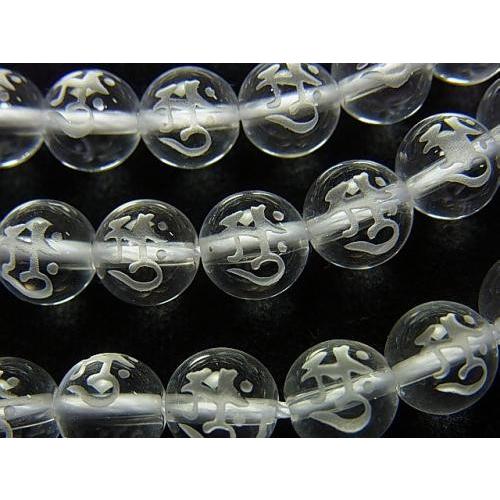 アーク 大日如来・胎蔵界 水晶 素彫り 梵字玉 14mm バラ売り 1粒売り 