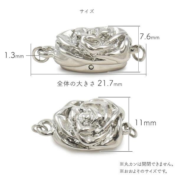 ネックレスの留め具 差し込み式クラスプ シルバー 花形 22mm 1個売り