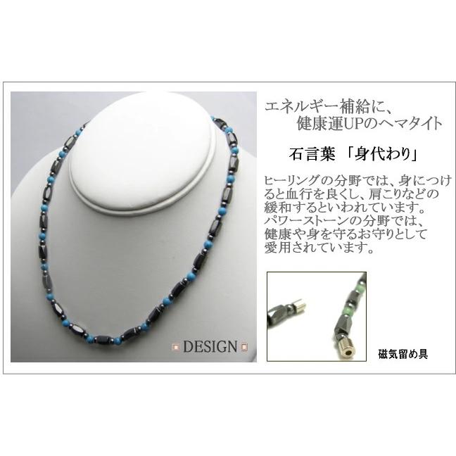 パワーストーン ネックレス 磁気ヘマタイトのぐるぐるネックレス