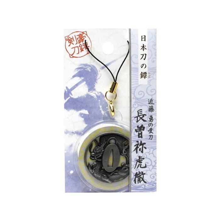 御神刀 日本刀の鐔 長曽祢虎徹 近藤勇 : Imperialaura - 通販 - Yahoo