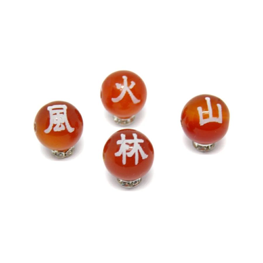 【新入荷】【No.358】カーネリアン12mm 15cm 天然石パワーストーン カーネリアン 12mm (レーザー彫刻) 風林火山 セット 白 天然石