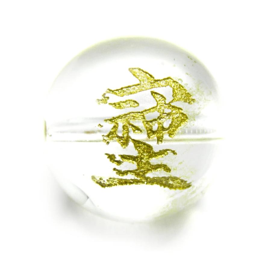 そしじ ソシジ 漢字 18mm 溶錬水晶 金彫り 横穴【穴あり一粒売り