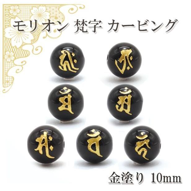 天然石　モリオン　カービング　ぷっくりお星様　ツートンカラー　台座付き⭐️1571 天然石 モリオン カービング ぷっくりお星様 ツートンカラー 台座付き